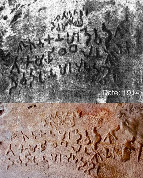 Discovered by British archaeologist T. Bloch and others in what is now north Chhattisgarh, this is an inscription in the Jogimara cave. It is in Brahmi script, Magadhi language. The upper version is a paper ink impression and was published in 1906, then republished in 1914. The lower version is a photograph of exactly the same inscription.
This is a notable and controversial inscription. Scholars agree that this inscription is from about the 2nd-century BCE (estimates range between 3rd and 1st century BCE) because it uses Brahmi, and Magadhi is older than Pali language of Buddhist canons. The inscription is non-religious and non-political, unrelated to any king or dynasty. It is about a girl and a boy, and their pursuit of arts.
The controversy comes from a few eroded parts. Depending on how one interpolates and interprets, the translation comes out to either (1) a love-graffiti, where the girl and the boy declare in ancient writing that they are lovers, or (2) an art-note, where a boy who is a sculpture-painter helps a girl who is a dancer to carve and create a cave theatre and another cave for other girls to use as a dressing room.

The upper portion is a photograph of the 2-D print of this inscription published in the Annual Report of the Archaeological Survey of India 1903–1904. Since this 2-D image was published in an early 20th-century by T. Bloch, the PD-Art guidelines of wikimedia commons apply. Any rights I have, I herewith donate it to the public domain (CC0) through wikimedia commons.