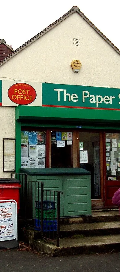Post Office at Stanford in the Vale ... shop not really made of paper.